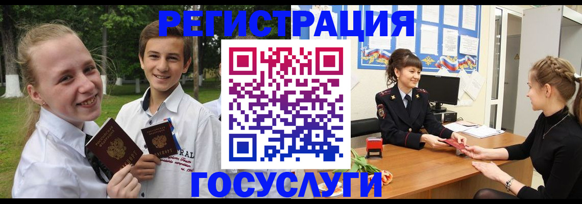 временная регистрация законно в Шатуре